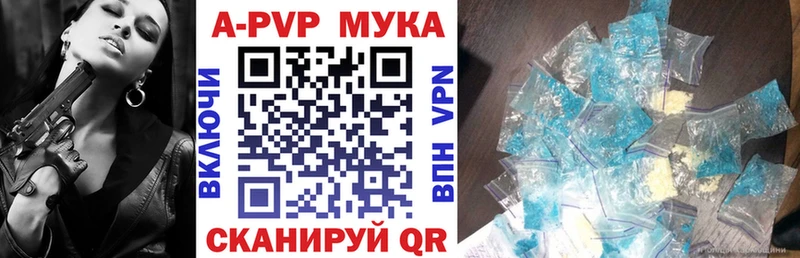 Alpha PVP крисы CK  Купить где  Нерчинск 