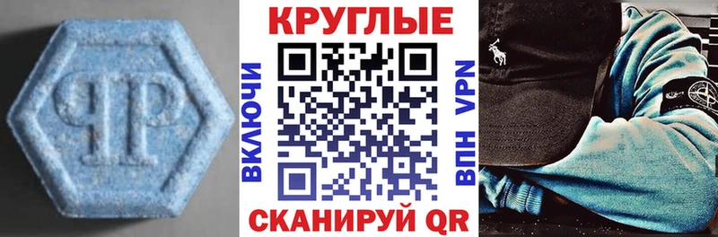 ЭКСТАЗИ таблы  Купить  Нерчинск 