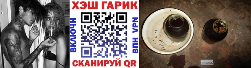 Гашиш хэш  Купить  Нерчинск 