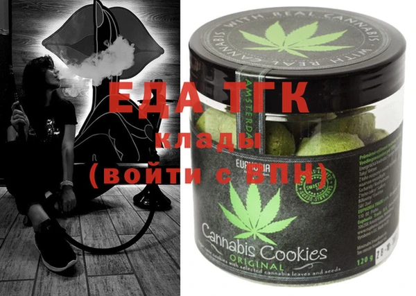 Альфа ПВП Яровое