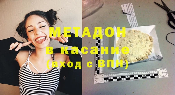 Альфа ПВП Яровое