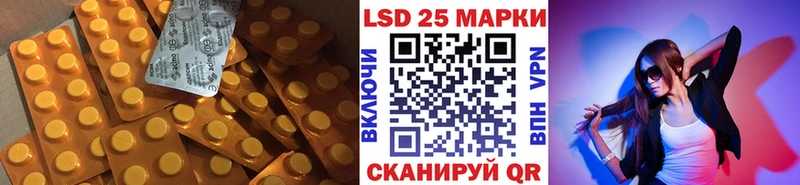 Купить  Нерчинск  LSD-25 экстази кислота 