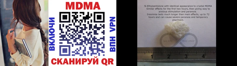 Купить где  Нерчинск  MDMA Molly 